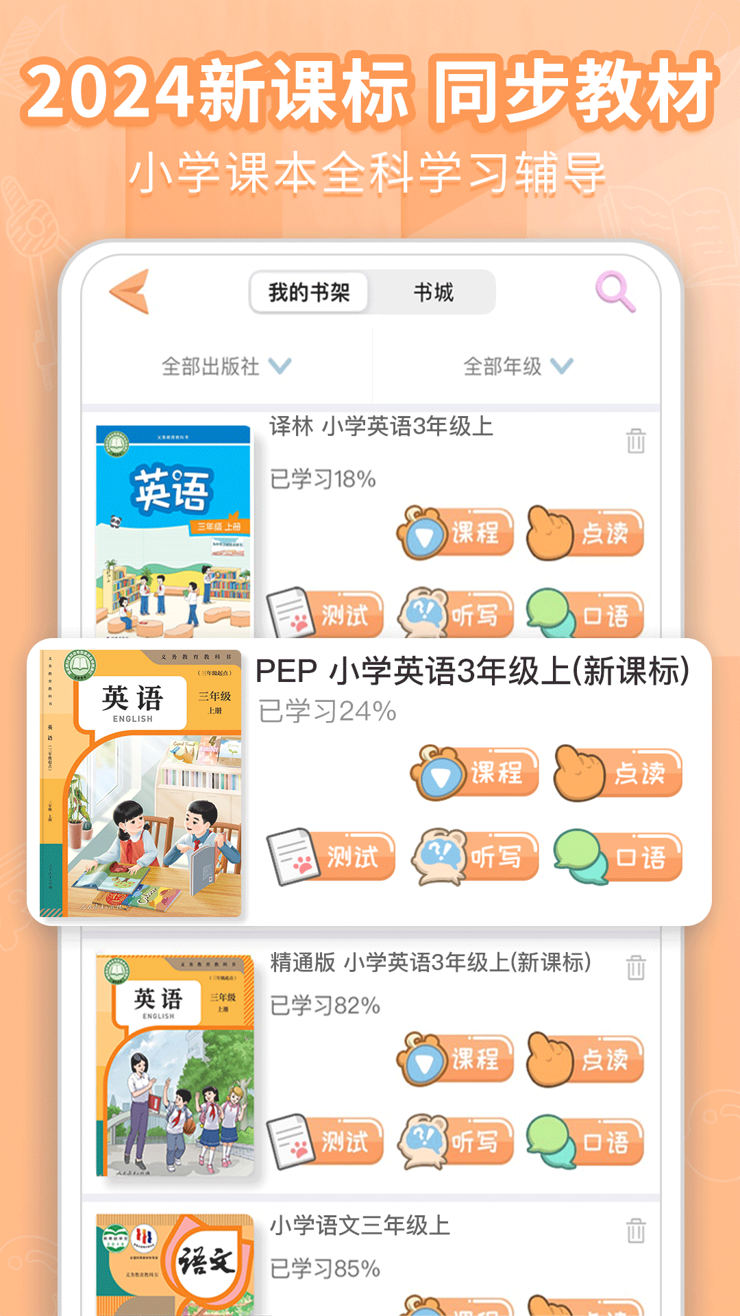 软件下载,直播软件下载,手机美化软件下载,游戏下载,手游下载,手机软件,免费下载