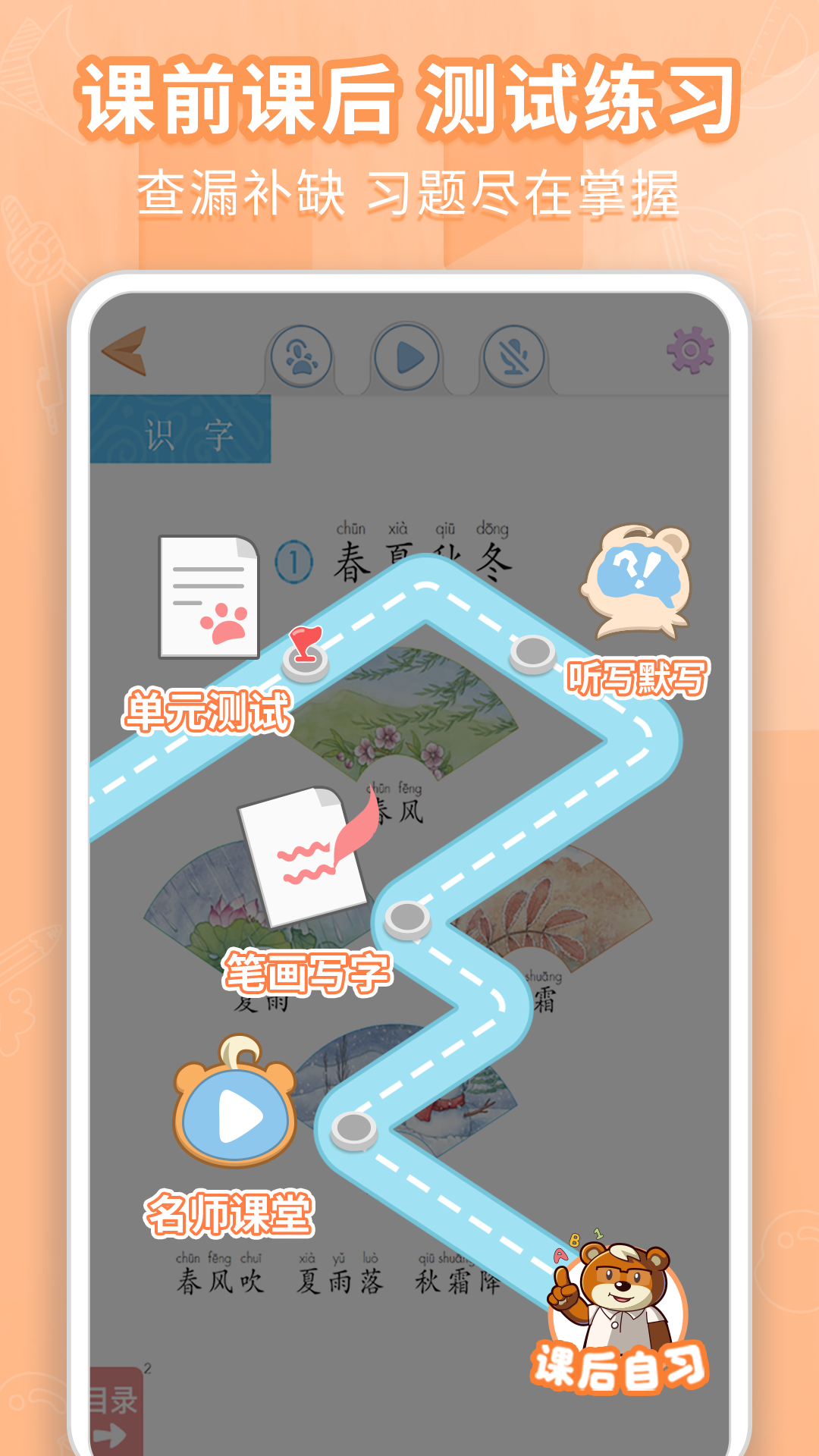 软件下载,直播软件下载,手机美化软件下载,游戏下载,手游下载,手机软件,免费下载