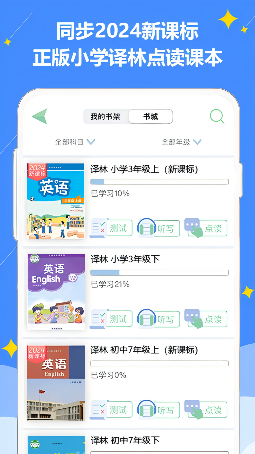 软件下载,直播软件下载,手机美化软件下载,游戏下载,手游下载,手机软件,免费下载