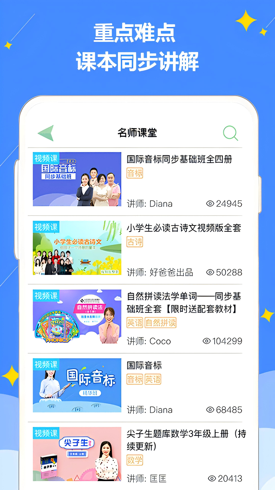 软件下载,直播软件下载,手机美化软件下载,游戏下载,手游下载,手机软件,免费下载