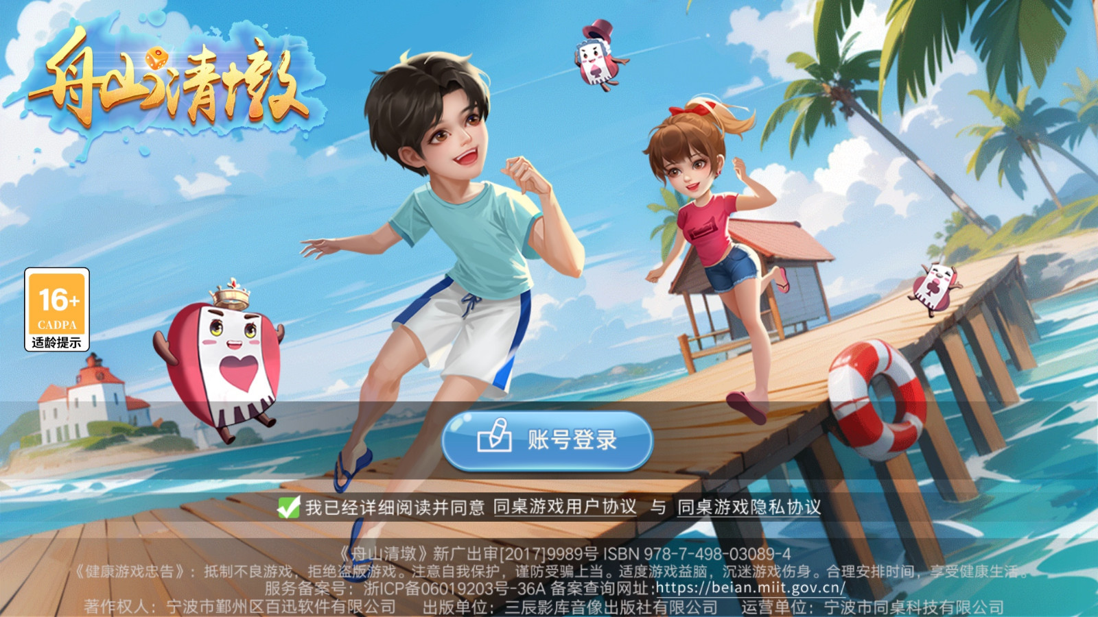 软件下载,直播软件下载,手机美化软件下载,游戏下载,手游下载,手机软件,免费下载