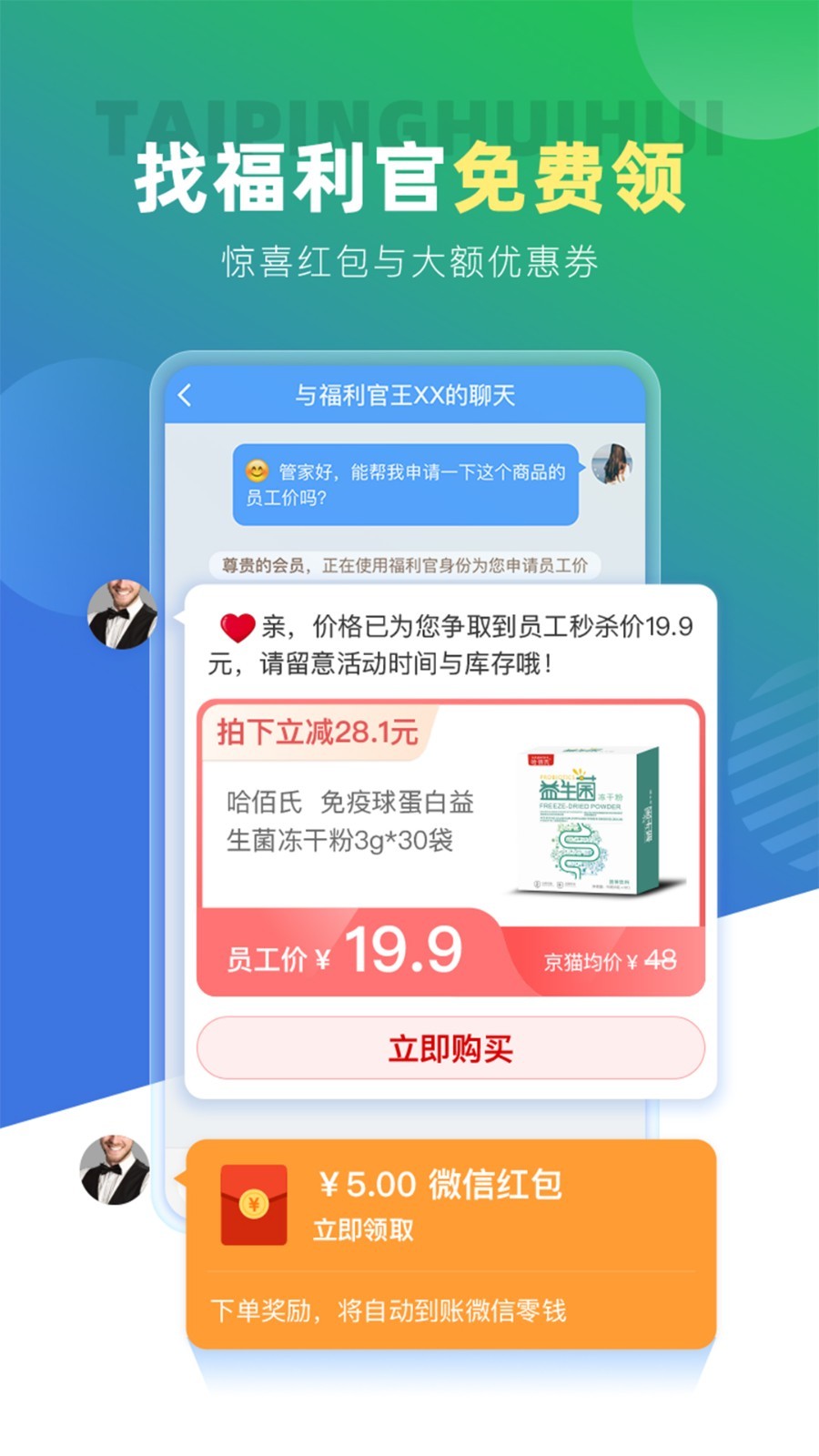 软件下载,直播软件下载,手机美化软件下载,游戏下载,手游下载,手机软件,免费下载