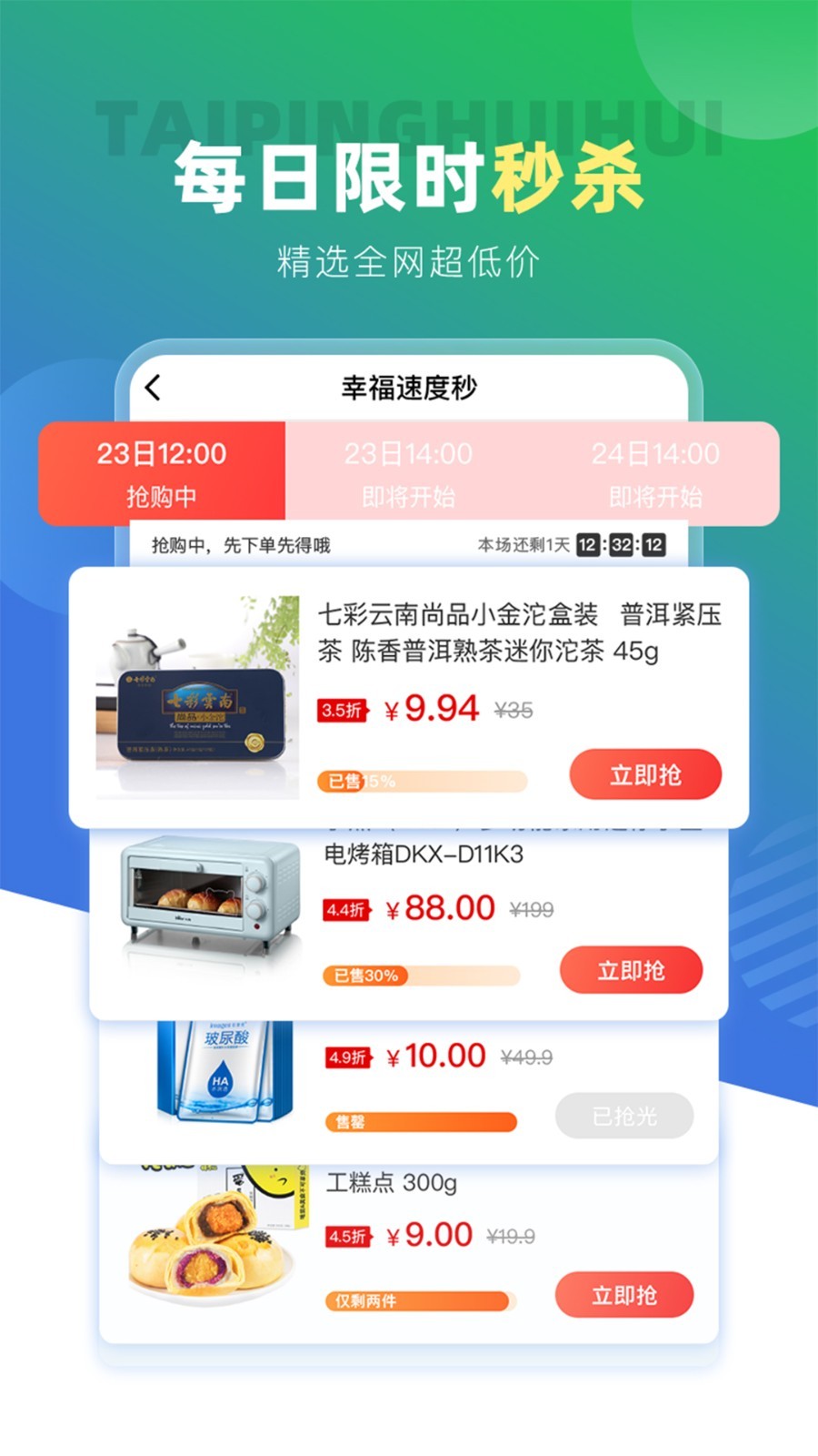 软件下载,直播软件下载,手机美化软件下载,游戏下载,手游下载,手机软件,免费下载