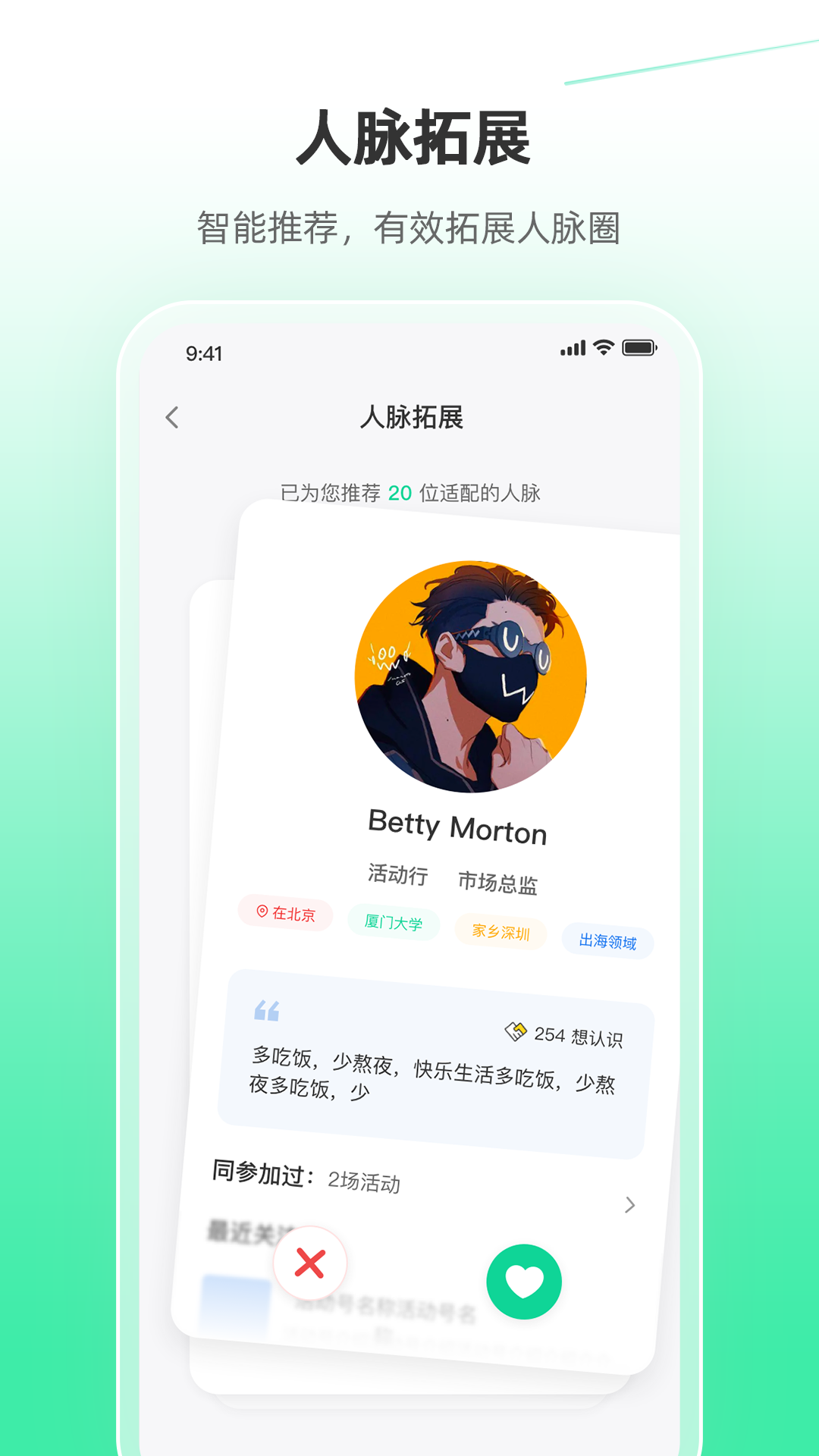 软件下载,直播软件下载,手机美化软件下载,游戏下载,手游下载,手机软件,免费下载