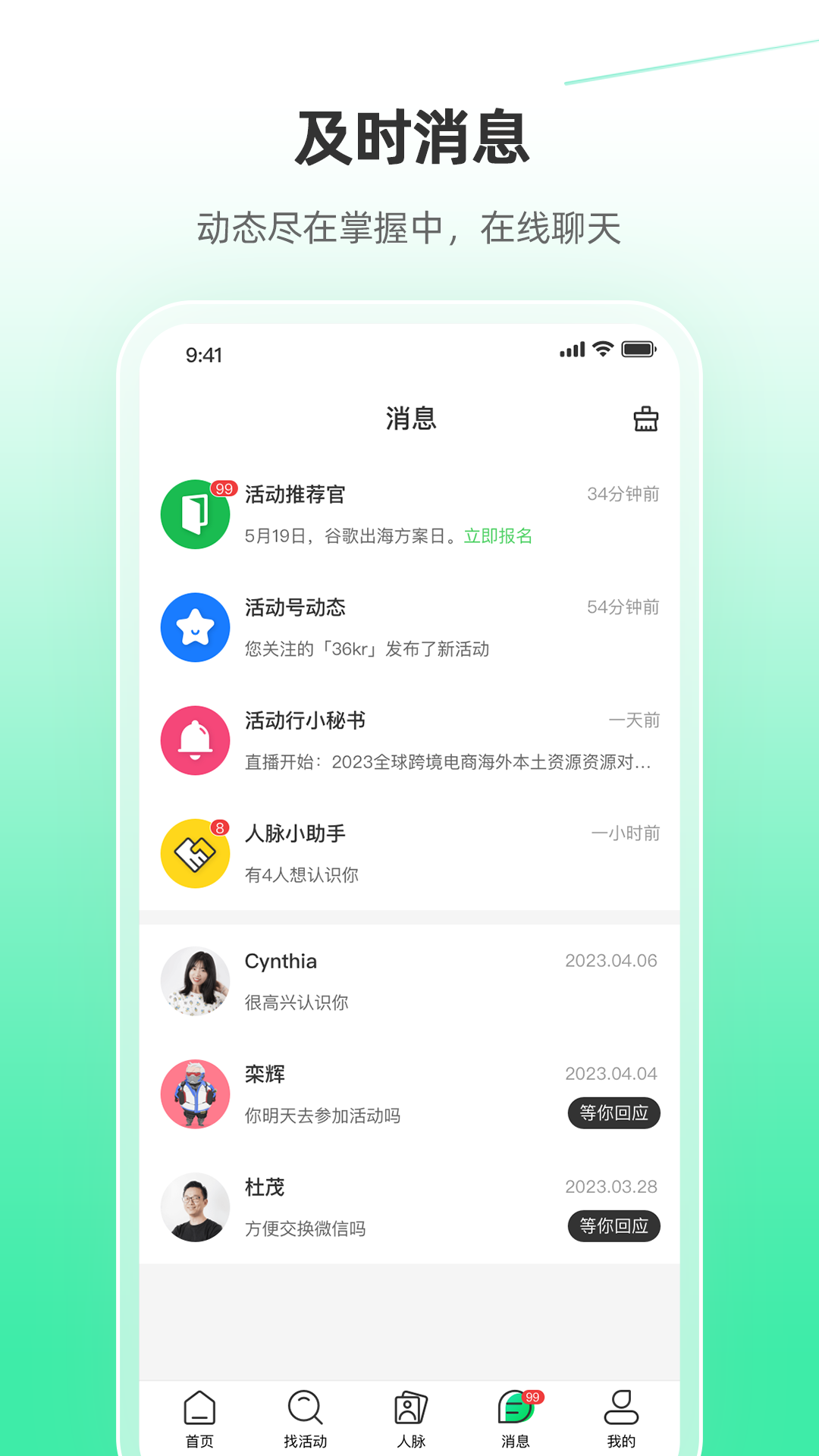 软件下载,直播软件下载,手机美化软件下载,游戏下载,手游下载,手机软件,免费下载