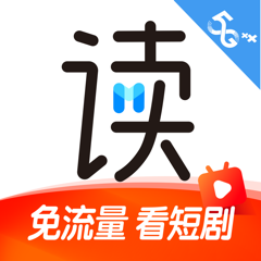 ‎咪咕阅读-短剧小说听书电子书阅读器