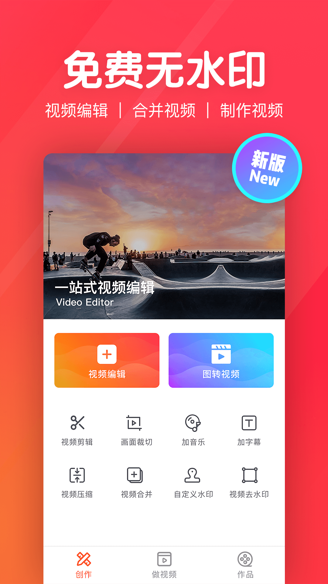 软件下载,直播软件下载,手机美化软件下载,游戏下载,手游下载,手机软件,免费下载