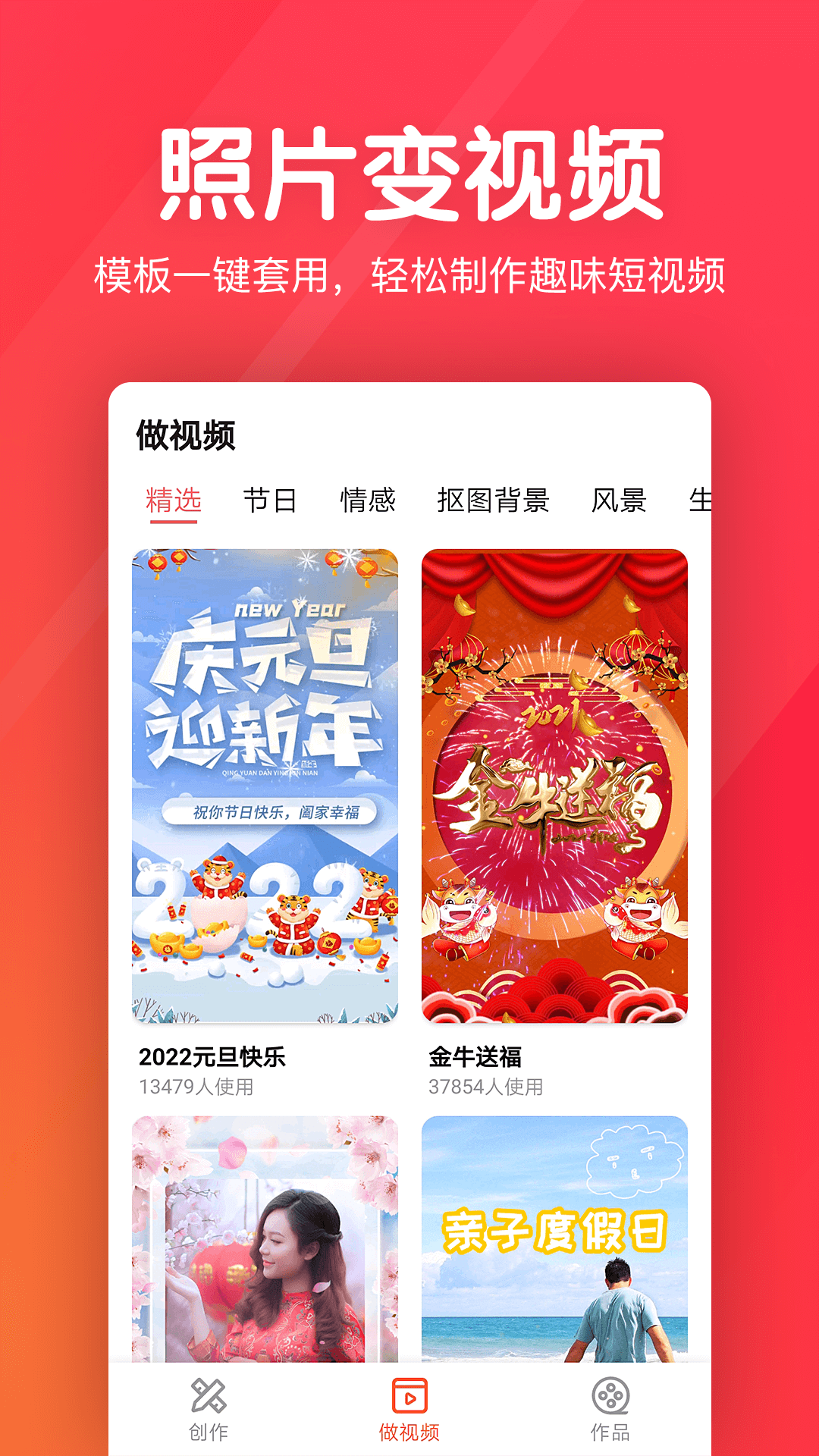 软件下载,直播软件下载,手机美化软件下载,游戏下载,手游下载,手机软件,免费下载