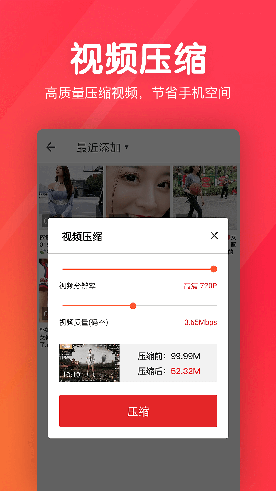 软件下载,直播软件下载,手机美化软件下载,游戏下载,手游下载,手机软件,免费下载