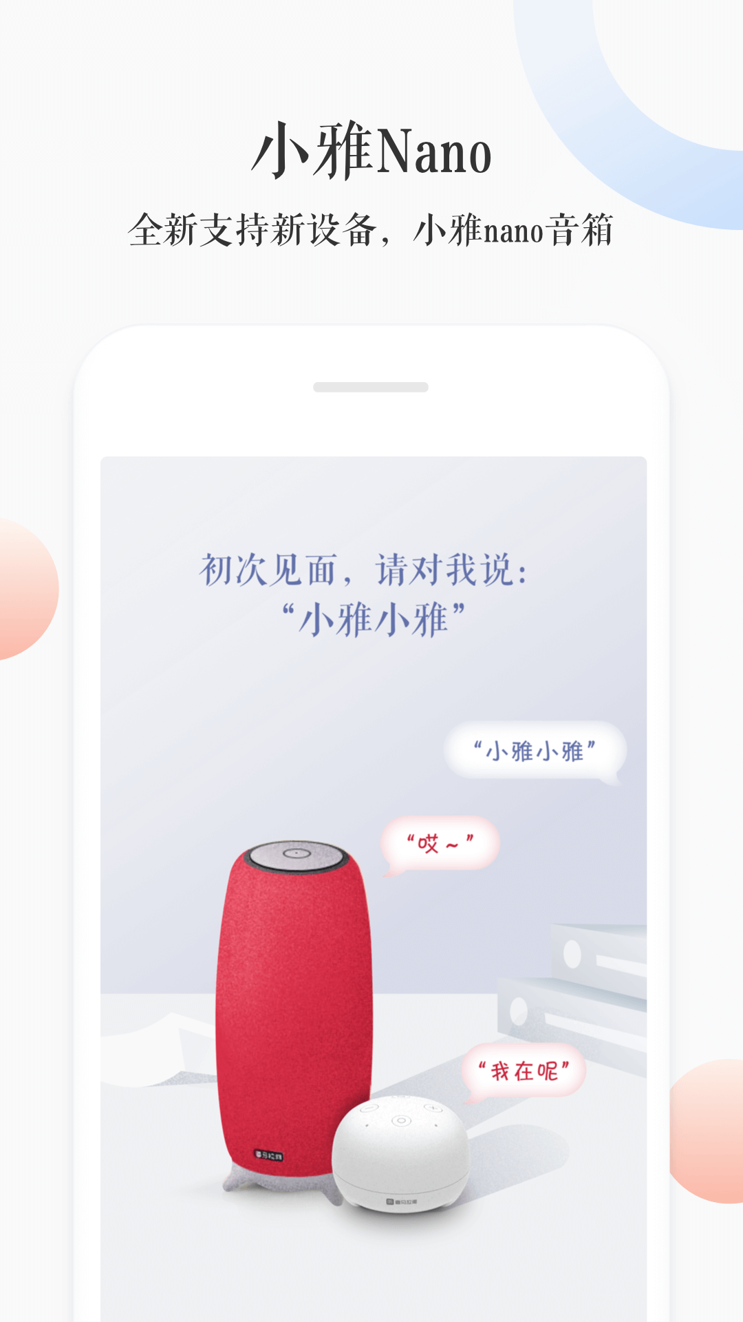 软件下载,直播软件下载,手机美化软件下载,游戏下载,手游下载,手机软件,免费下载