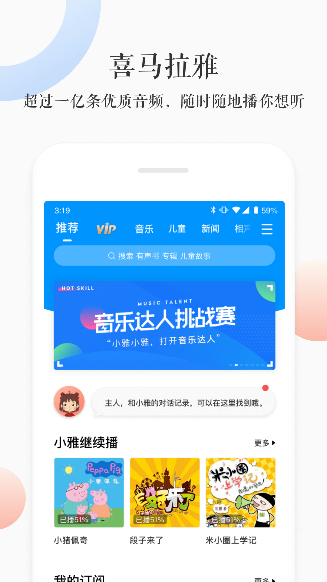 软件下载,直播软件下载,手机美化软件下载,游戏下载,手游下载,手机软件,免费下载