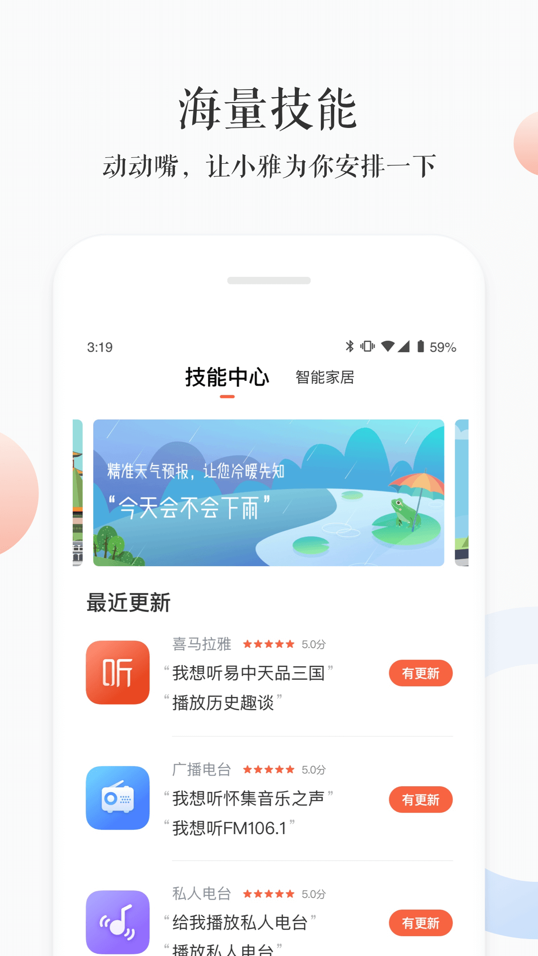 软件下载,直播软件下载,手机美化软件下载,游戏下载,手游下载,手机软件,免费下载