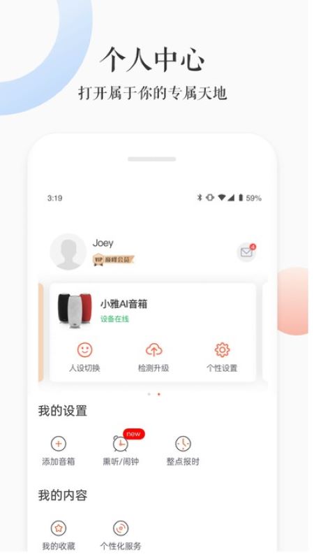 软件下载,直播软件下载,手机美化软件下载,游戏下载,手游下载,手机软件,免费下载