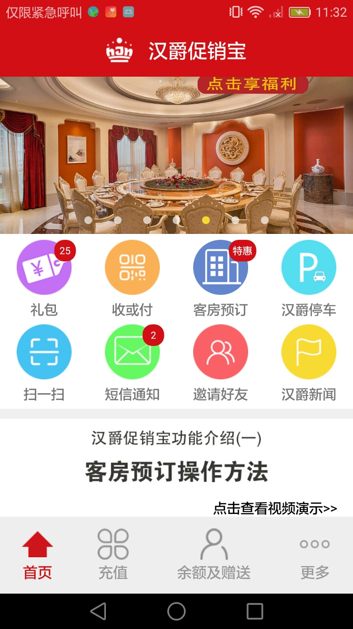 软件下载,直播软件下载,手机美化软件下载,游戏下载,手游下载,手机软件,免费下载