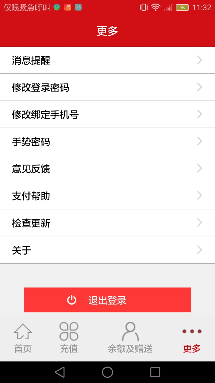 软件下载,直播软件下载,手机美化软件下载,游戏下载,手游下载,手机软件,免费下载