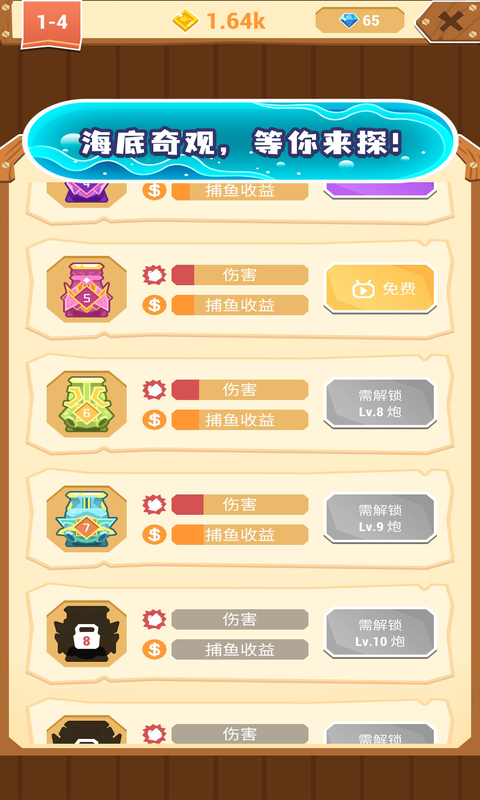 软件下载,直播软件下载,手机美化软件下载,游戏下载,手游下载,手机软件,免费下载