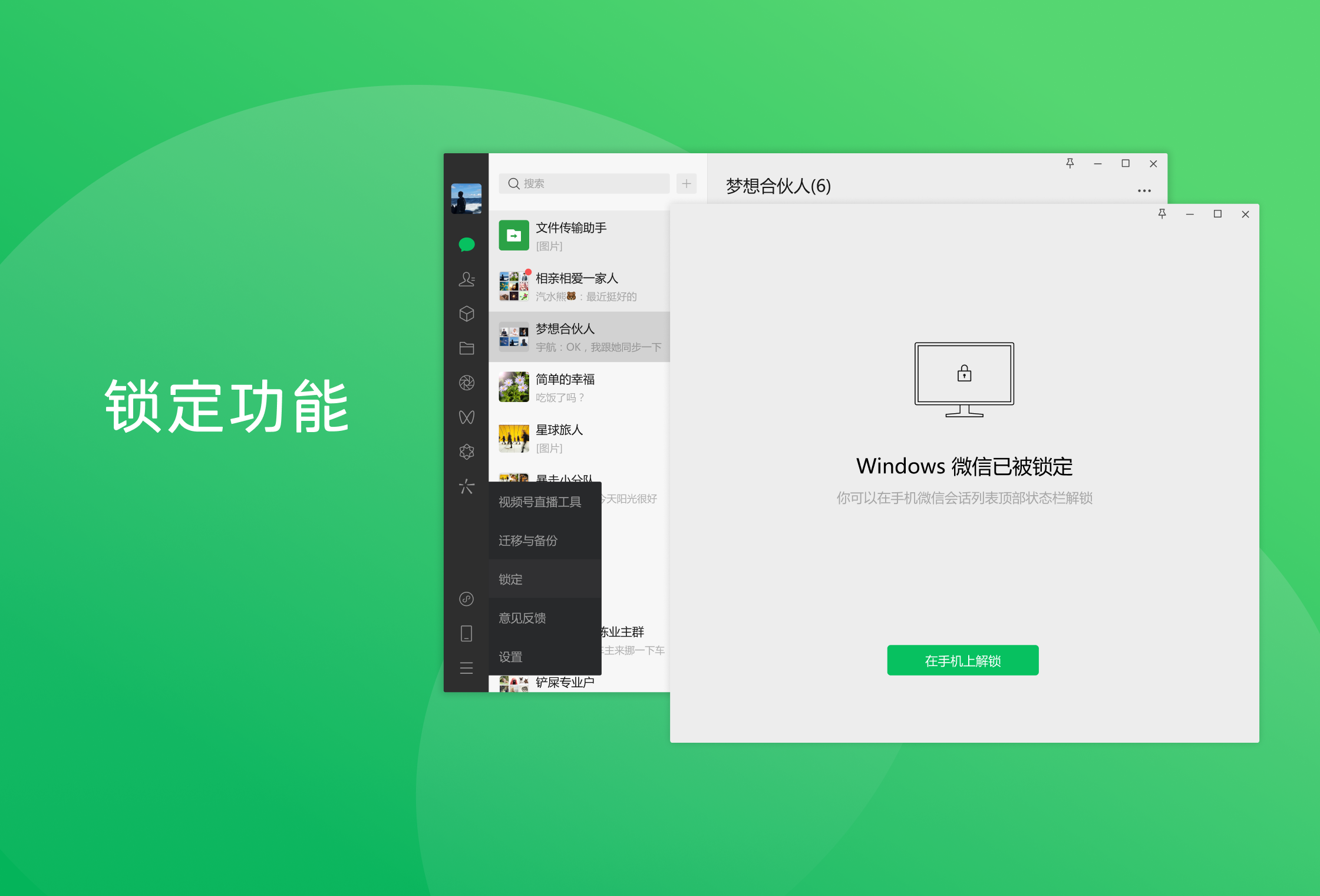 软件下载,直播软件下载,手机美化软件下载,游戏下载,手游下载,手机软件,免费下载