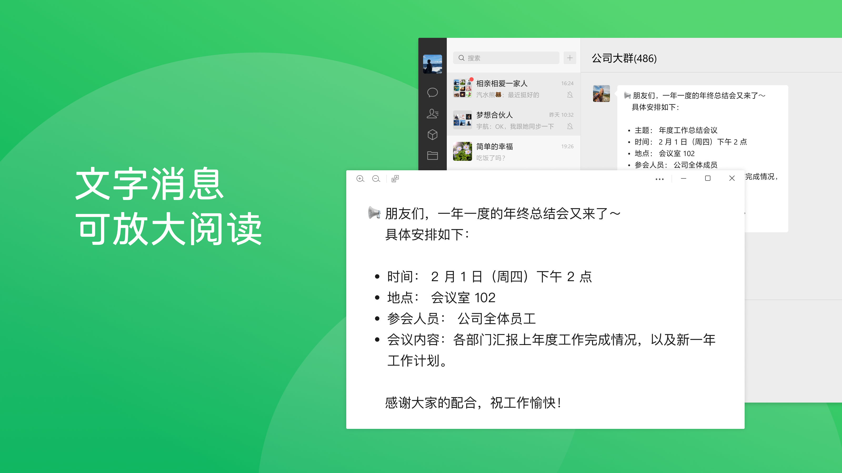 软件下载,直播软件下载,手机美化软件下载,游戏下载,手游下载,手机软件,免费下载