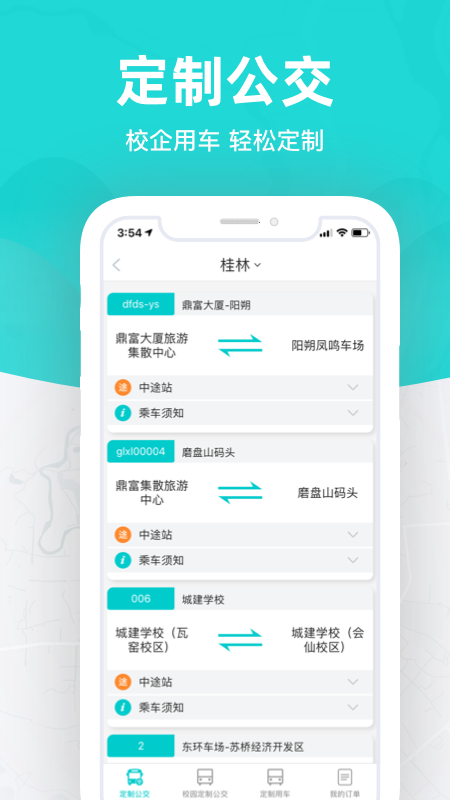 软件下载,直播软件下载,手机美化软件下载,游戏下载,手游下载,手机软件,免费下载