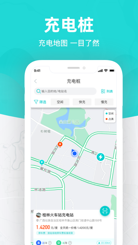 软件下载,直播软件下载,手机美化软件下载,游戏下载,手游下载,手机软件,免费下载