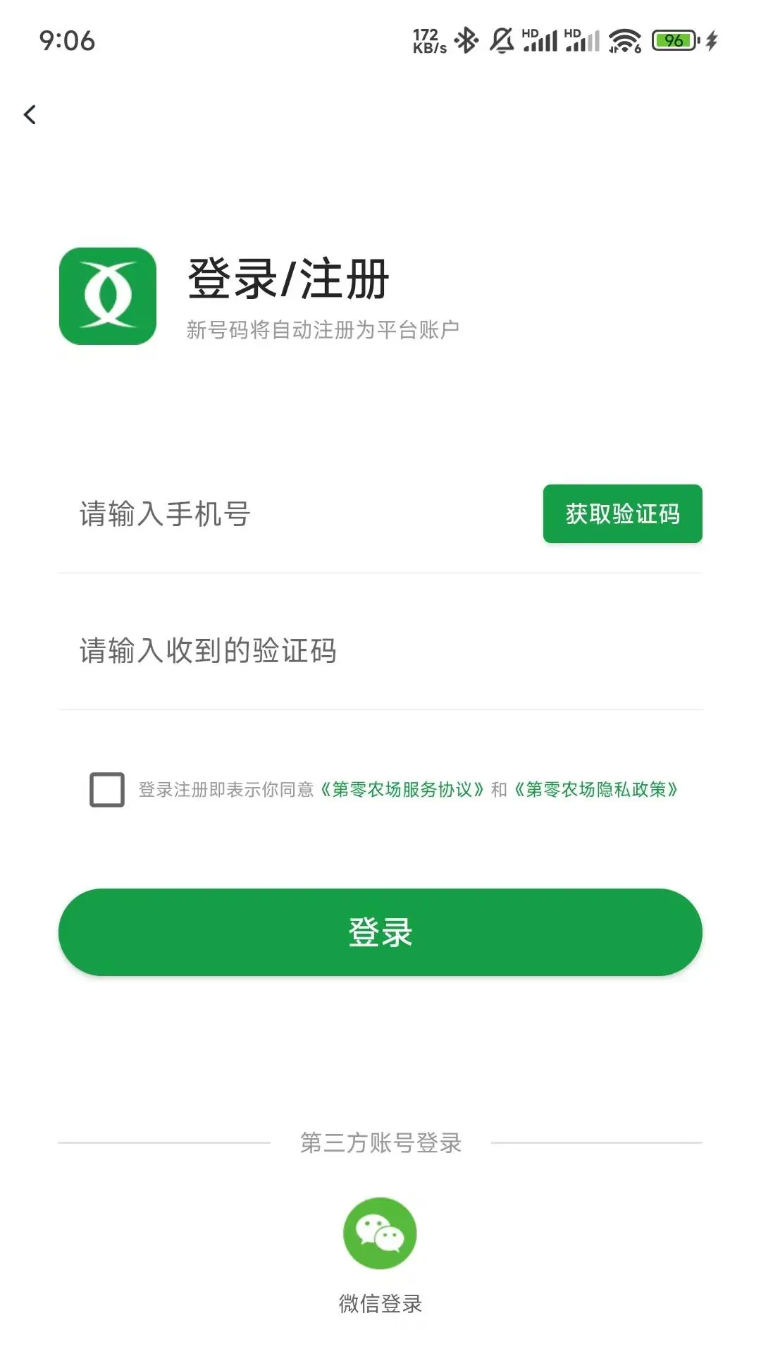 软件下载,直播软件下载,手机美化软件下载,游戏下载,手游下载,手机软件,免费下载