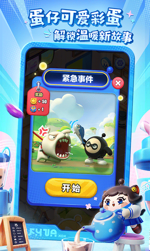 软件下载,直播软件下载,手机美化软件下载,游戏下载,手游下载,手机软件,免费下载