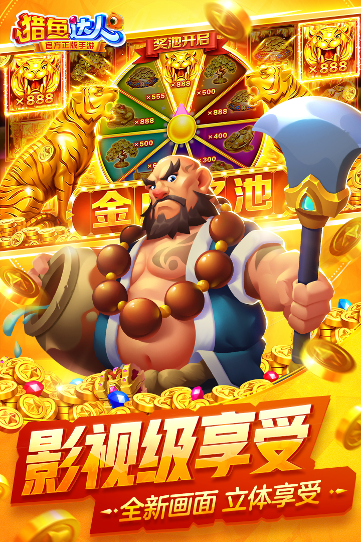 软件下载,直播软件下载,手机美化软件下载,游戏下载,手游下载,手机软件,免费下载