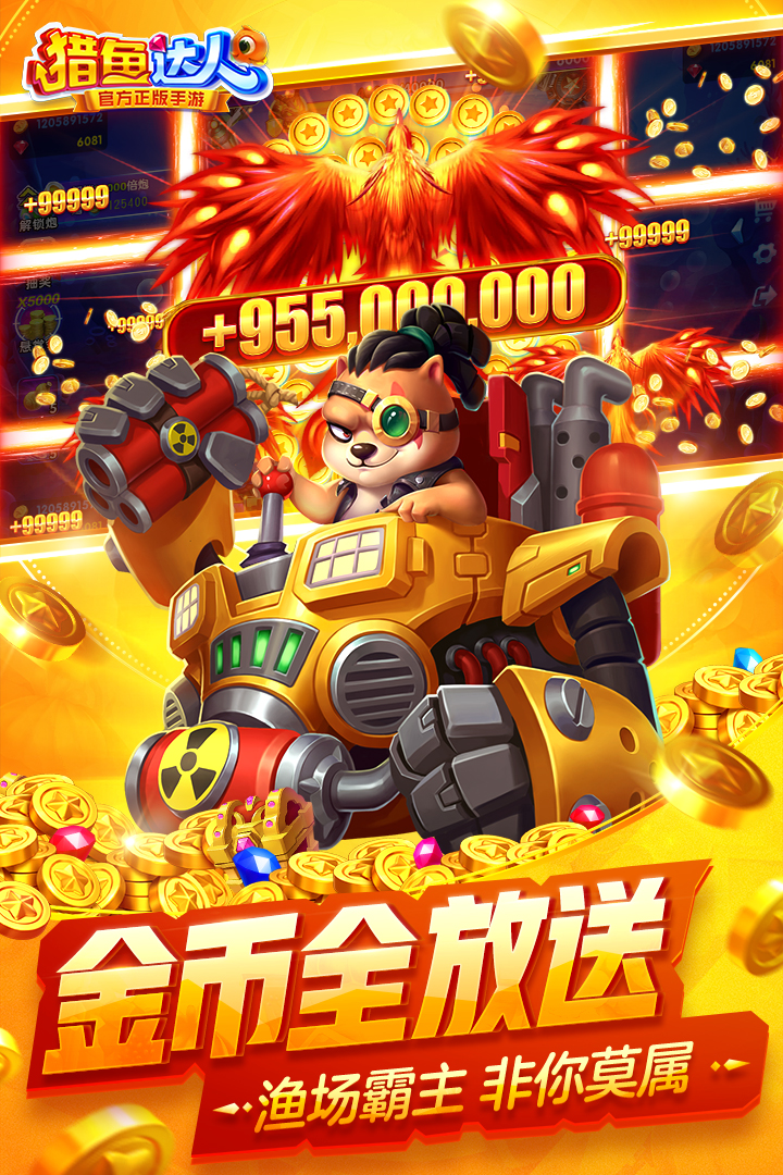 软件下载,直播软件下载,手机美化软件下载,游戏下载,手游下载,手机软件,免费下载