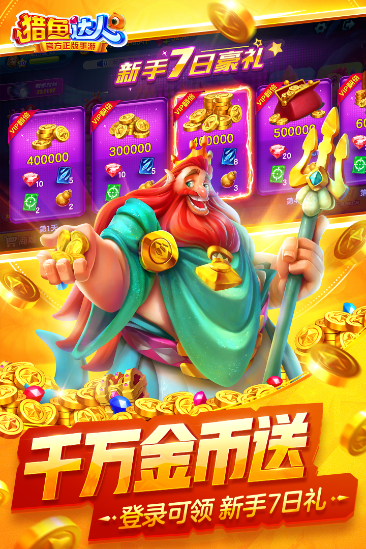软件下载,直播软件下载,手机美化软件下载,游戏下载,手游下载,手机软件,免费下载