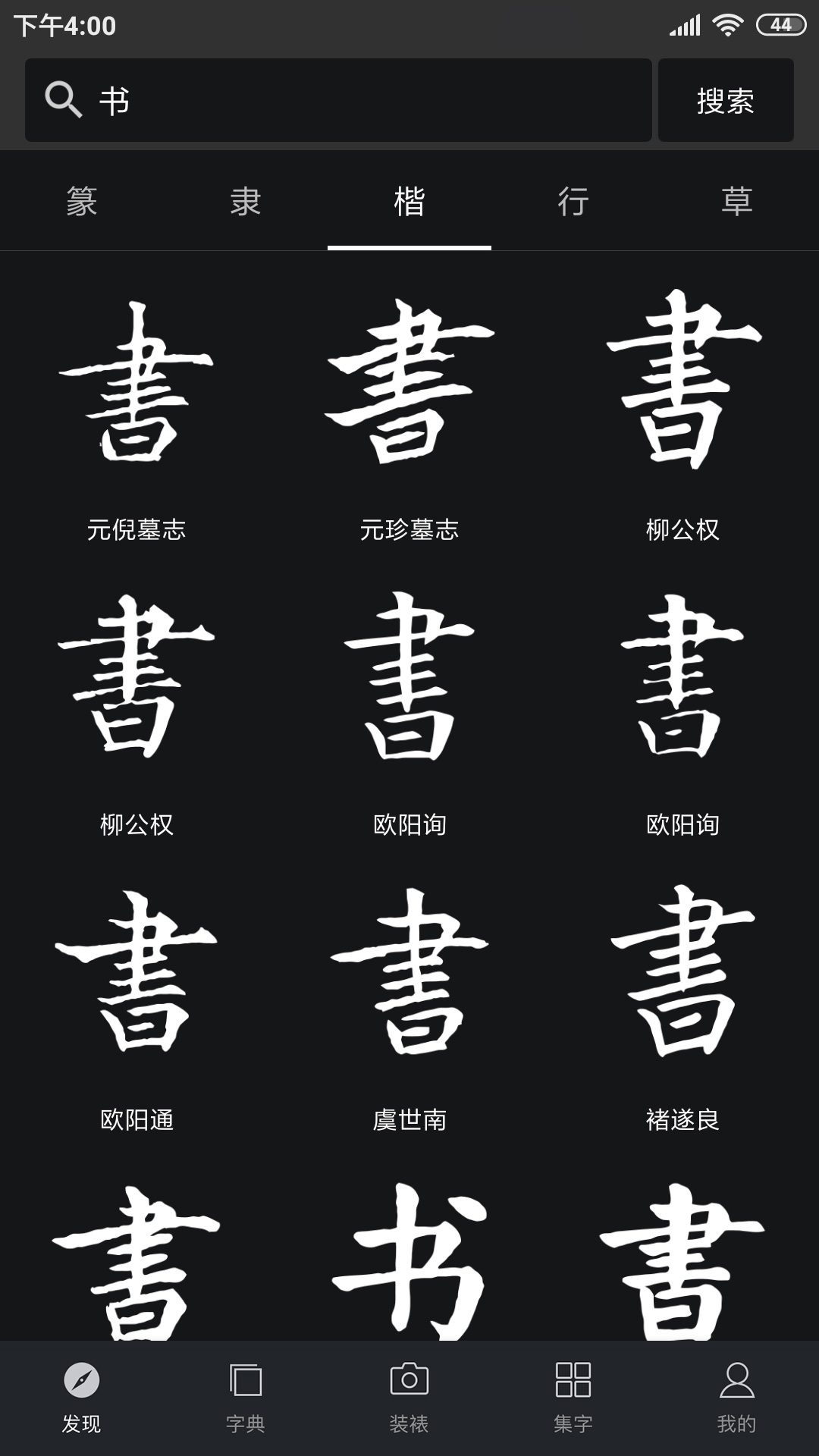 软件下载,直播软件下载,手机美化软件下载,游戏下载,手游下载,手机软件,免费下载