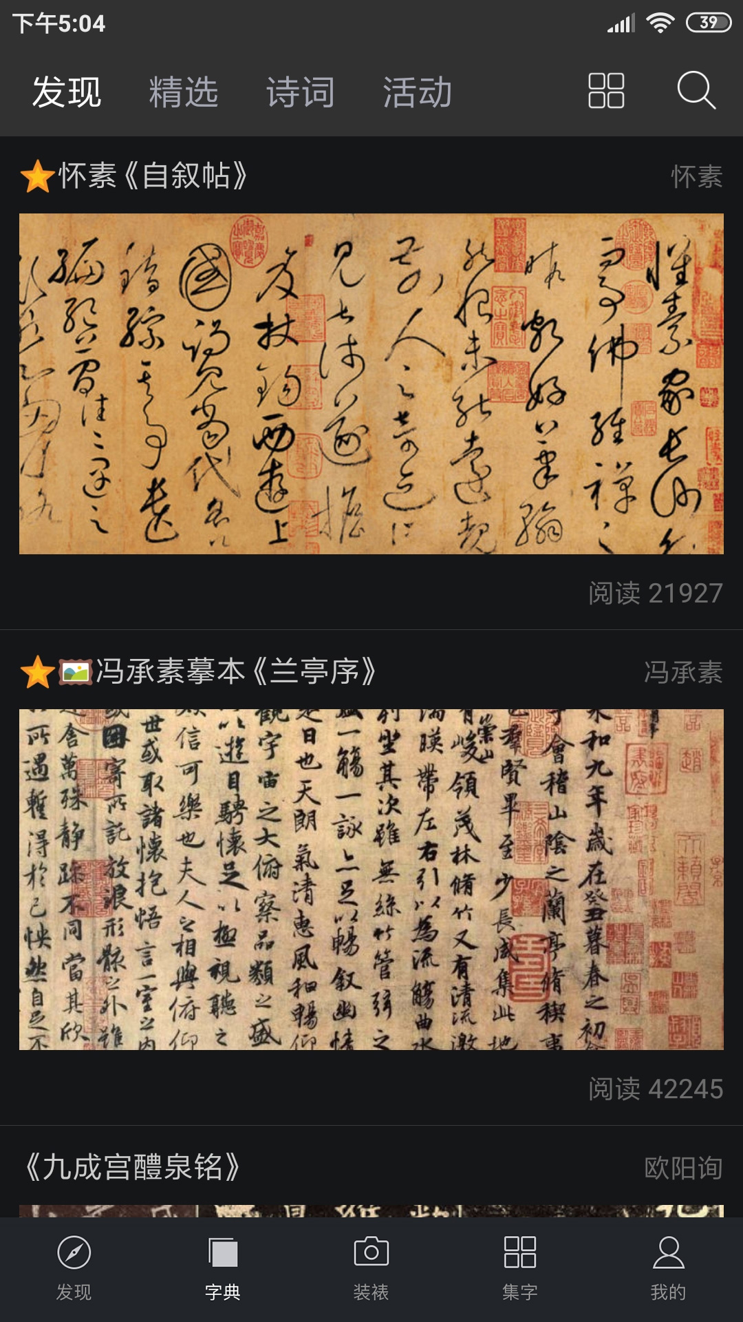 软件下载,直播软件下载,手机美化软件下载,游戏下载,手游下载,手机软件,免费下载
