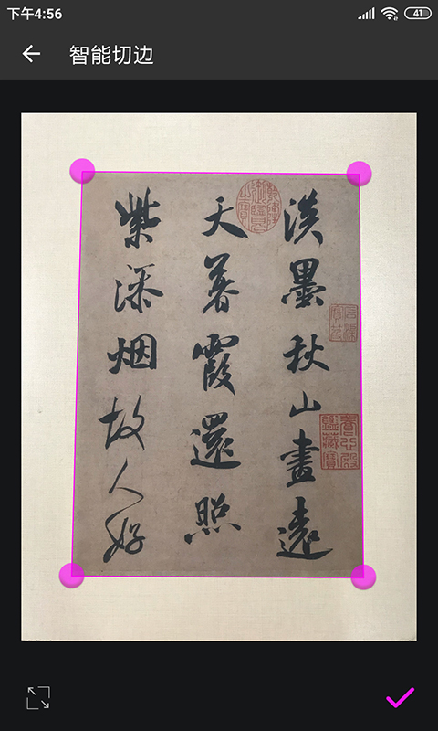 软件下载,直播软件下载,手机美化软件下载,游戏下载,手游下载,手机软件,免费下载