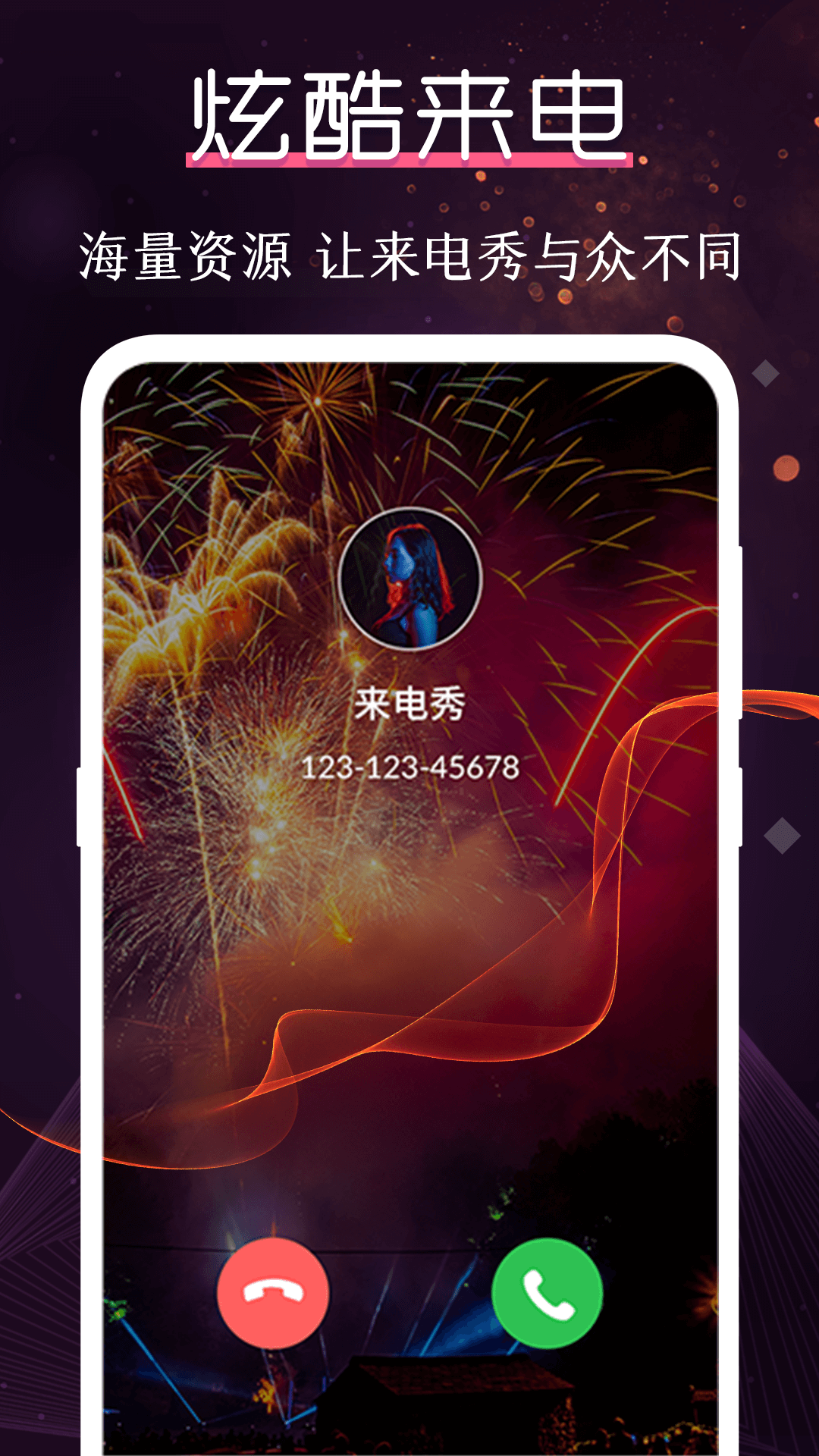 软件下载,直播软件下载,手机美化软件下载,游戏下载,手游下载,手机软件,免费下载