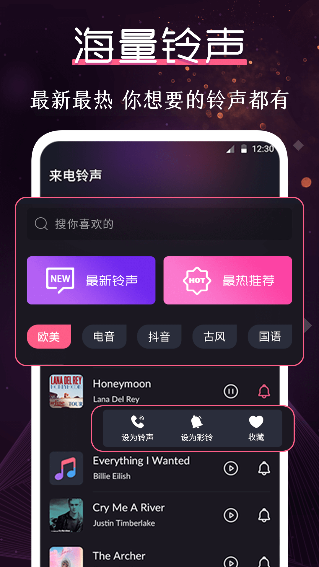 软件下载,直播软件下载,手机美化软件下载,游戏下载,手游下载,手机软件,免费下载