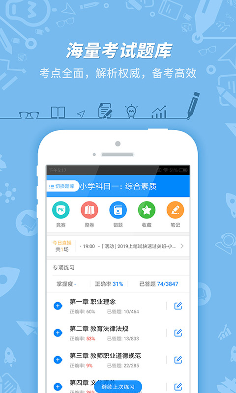 软件下载,直播软件下载,手机美化软件下载,游戏下载,手游下载,手机软件,免费下载