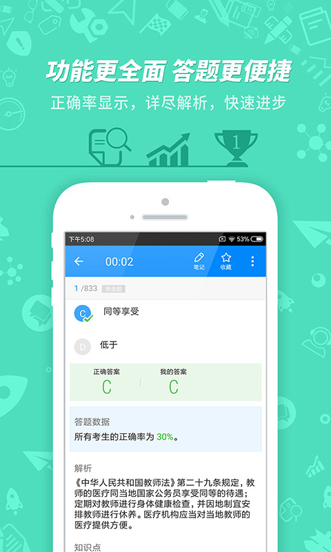 软件下载,直播软件下载,手机美化软件下载,游戏下载,手游下载,手机软件,免费下载