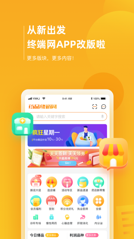 软件下载,直播软件下载,手机美化软件下载,游戏下载,手游下载,手机软件,免费下载