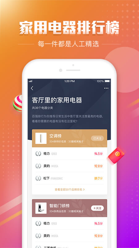 软件下载,直播软件下载,手机美化软件下载,游戏下载,手游下载,手机软件,免费下载