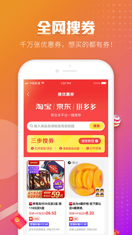 软件下载,直播软件下载,手机美化软件下载,游戏下载,手游下载,手机软件,免费下载