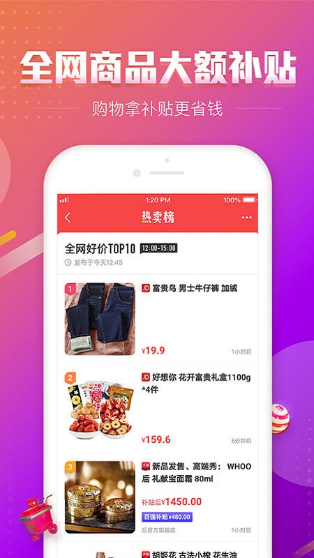 软件下载,直播软件下载,手机美化软件下载,游戏下载,手游下载,手机软件,免费下载