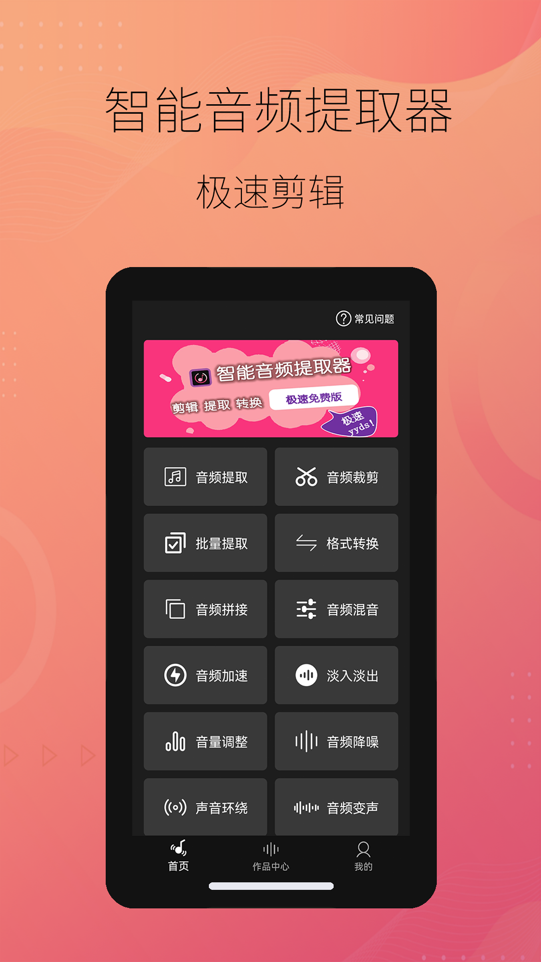 软件下载,直播软件下载,手机美化软件下载,游戏下载,手游下载,手机软件,免费下载