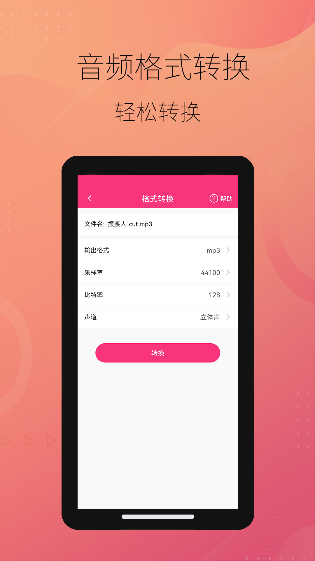 软件下载,直播软件下载,手机美化软件下载,游戏下载,手游下载,手机软件,免费下载