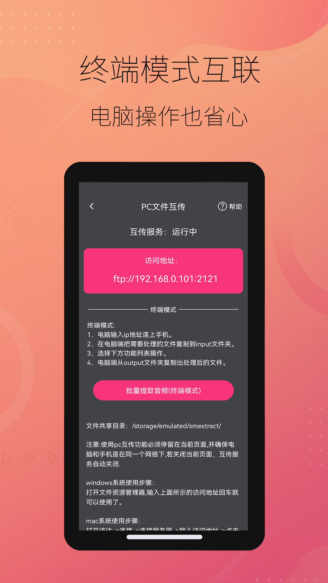 软件下载,直播软件下载,手机美化软件下载,游戏下载,手游下载,手机软件,免费下载