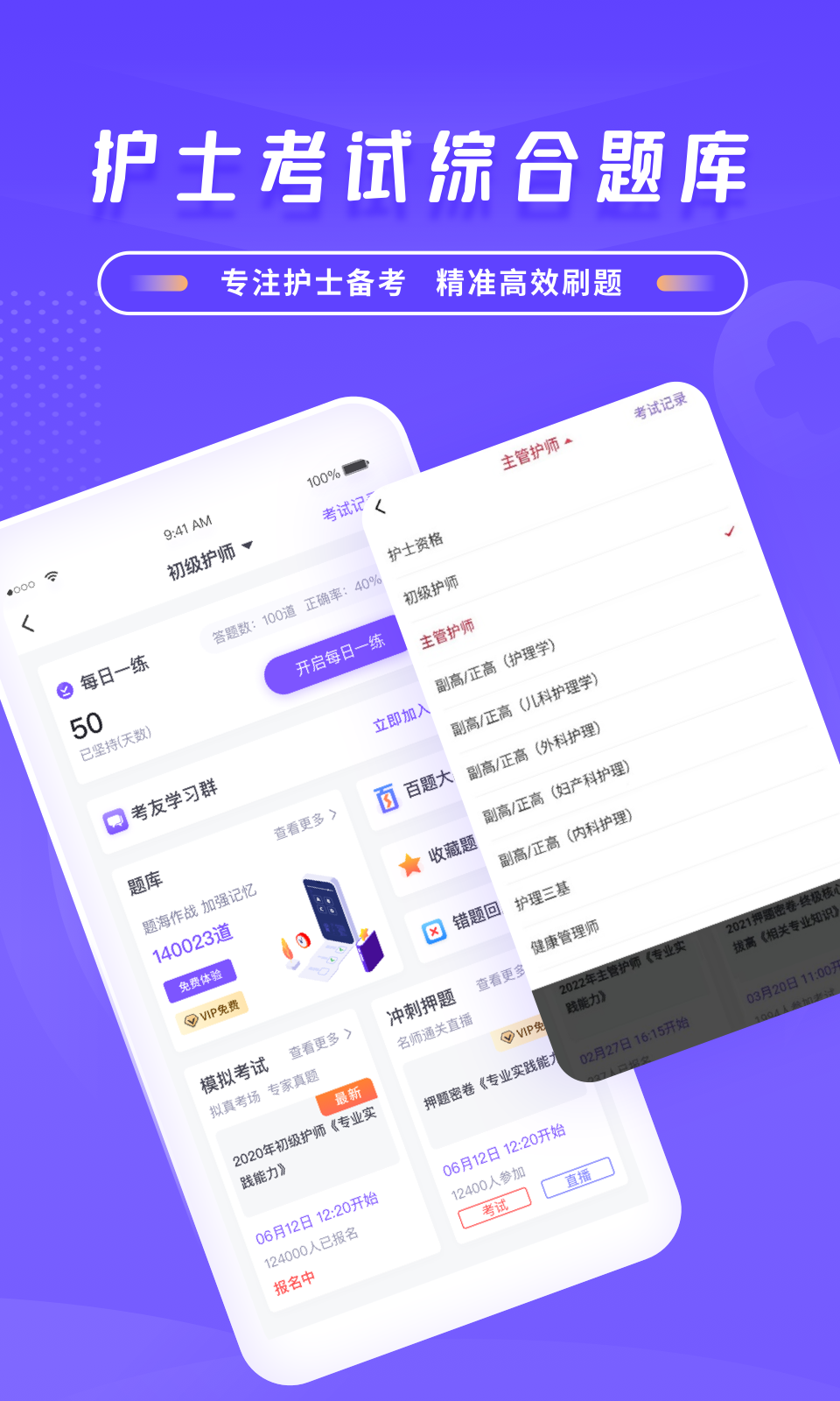 软件下载,直播软件下载,手机美化软件下载,游戏下载,手游下载,手机软件,免费下载