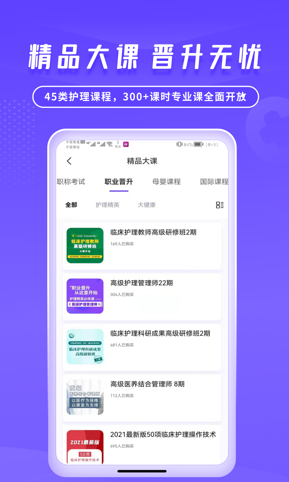 软件下载,直播软件下载,手机美化软件下载,游戏下载,手游下载,手机软件,免费下载