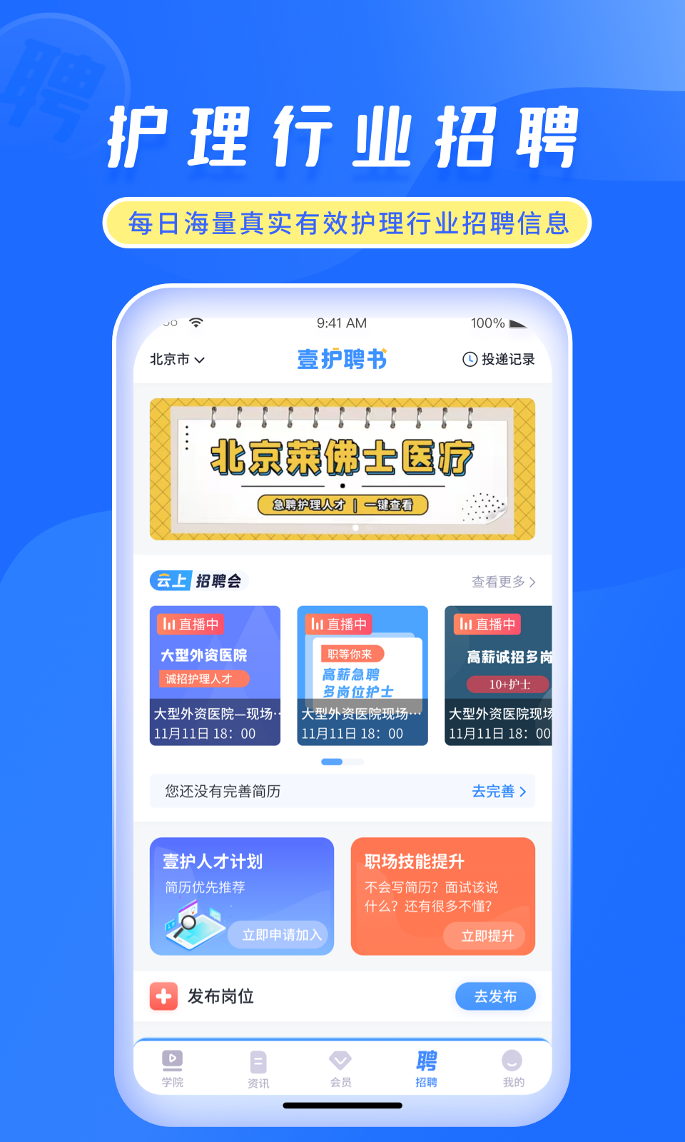 软件下载,直播软件下载,手机美化软件下载,游戏下载,手游下载,手机软件,免费下载
