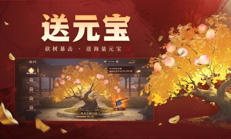 软件下载,直播软件下载,手机美化软件下载,游戏下载,手游下载,手机软件,免费下载