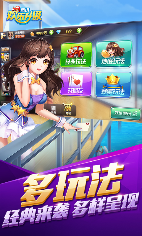软件下载,直播软件下载,手机美化软件下载,游戏下载,手游下载,手机软件,免费下载