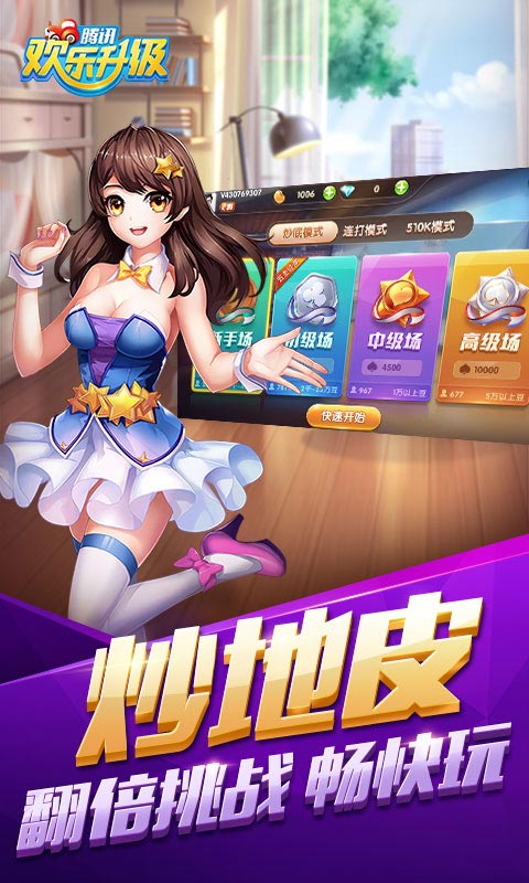 软件下载,直播软件下载,手机美化软件下载,游戏下载,手游下载,手机软件,免费下载
