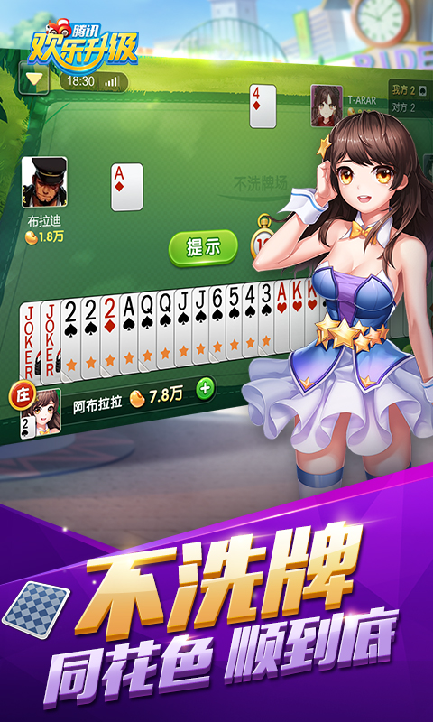 软件下载,直播软件下载,手机美化软件下载,游戏下载,手游下载,手机软件,免费下载